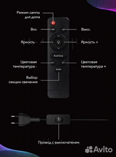 Профессиональная лампа MM-240 (24 см)