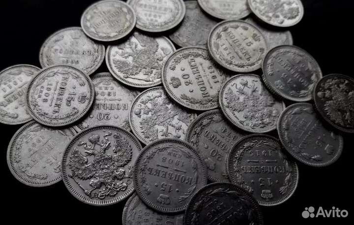 Монеты. Царская Россия 1700—1917г.Оценка