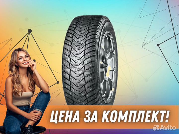 Yokohama Ice Guard IG65 295/40 R21