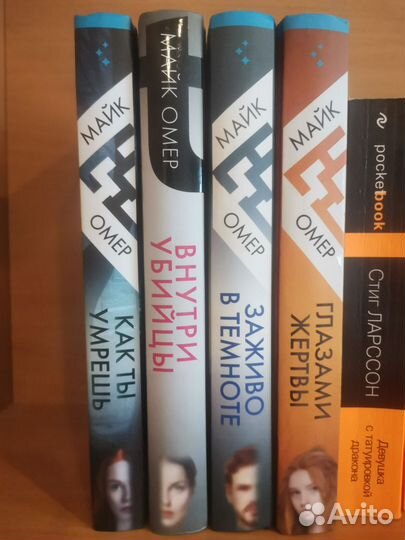 Книги
