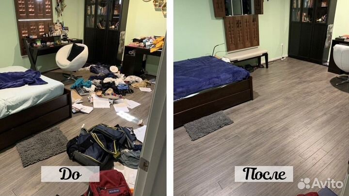 Клининг. Уборка