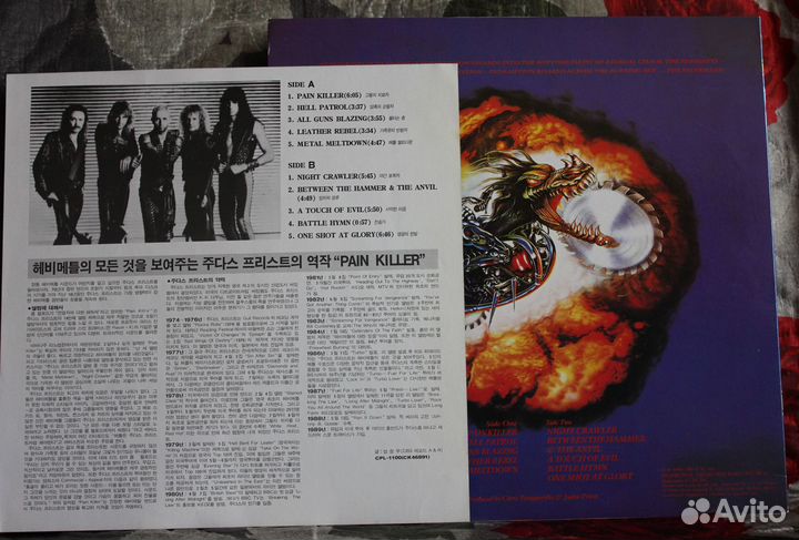 Judas Priest Painkiller оригинал