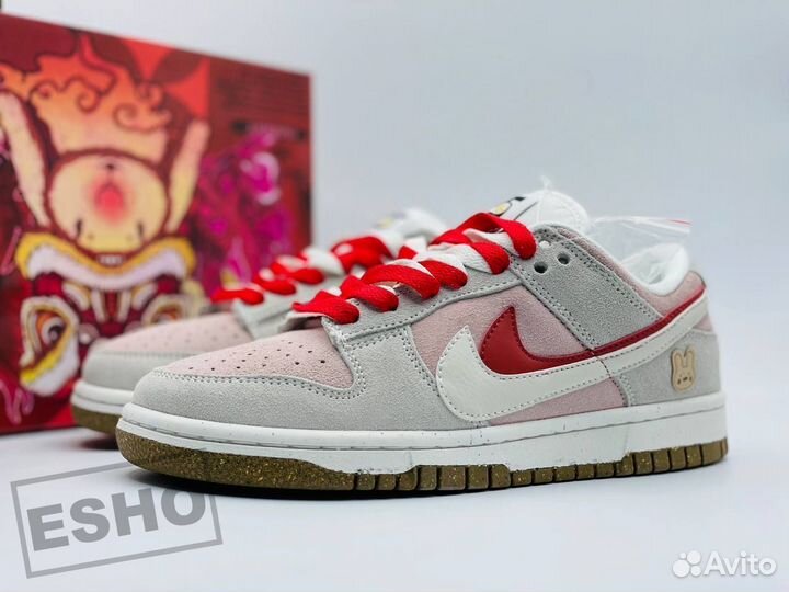 Nike Sb Dunk Low