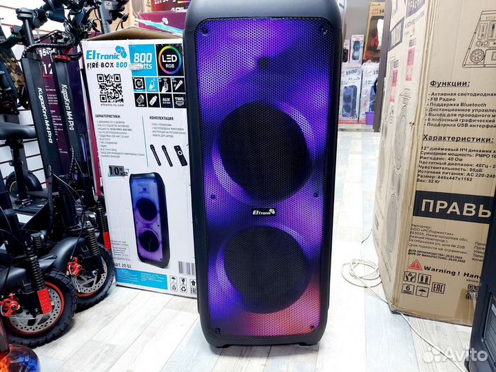 Колонка мощная eltronic 20-56 150W