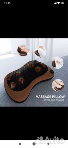 Массажная подушка с вибратором