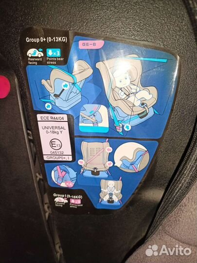 Детское автокресло от 0 до 18 кг