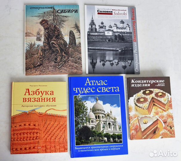 Книги подарочные