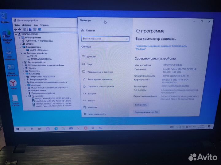Ноутбук Asus x551ma (4 ядра\4 Гига\SSD+HDD)