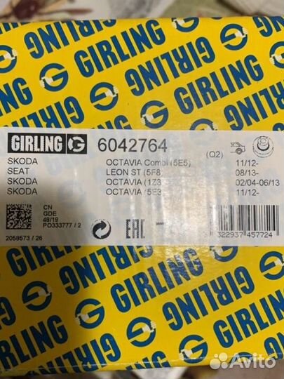 Тормозные диски VW golf 6