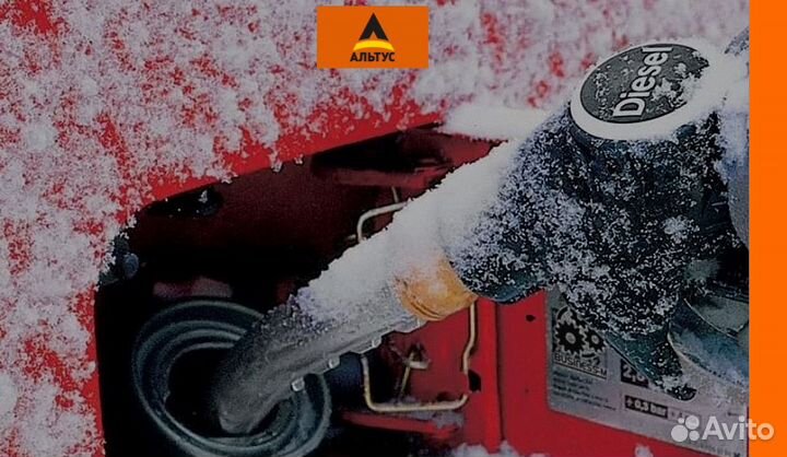 Дизельное топливо зимнее (гсм)