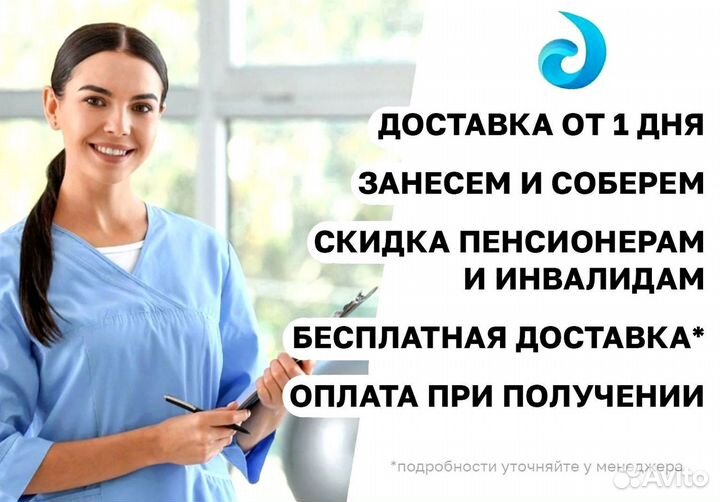 Медицинская кровать функциональная