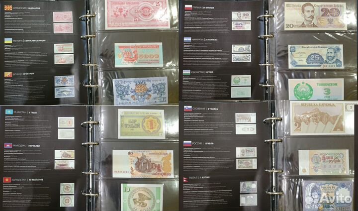 Коллекция монет и купюра