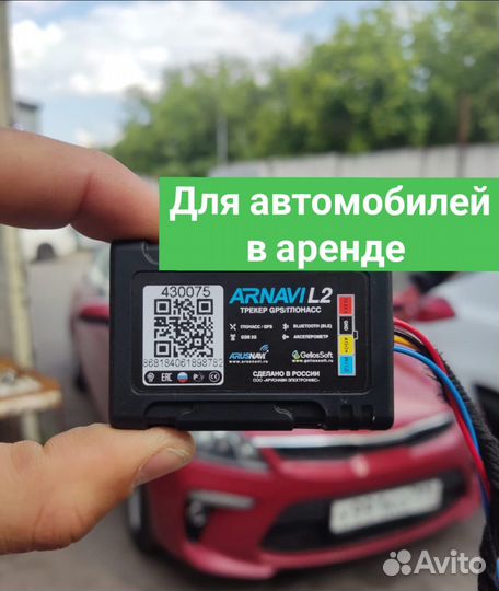 Глонасс/GPS мониторинг для таксопарков