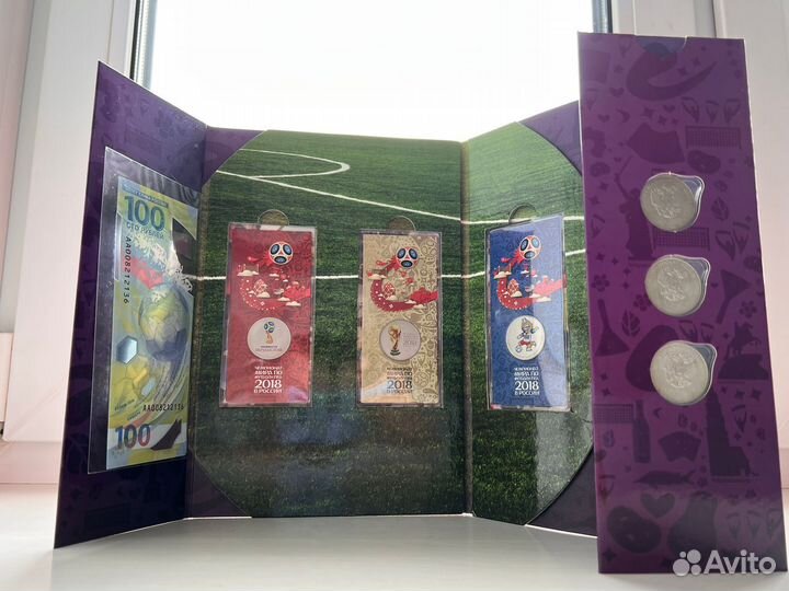 Набор FIFA 2018 3 цветные 25 рублей в блистерах