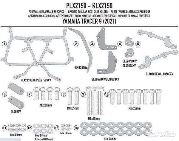 Кофры 33л с сист-й крепления для Yamaha Tracer 9