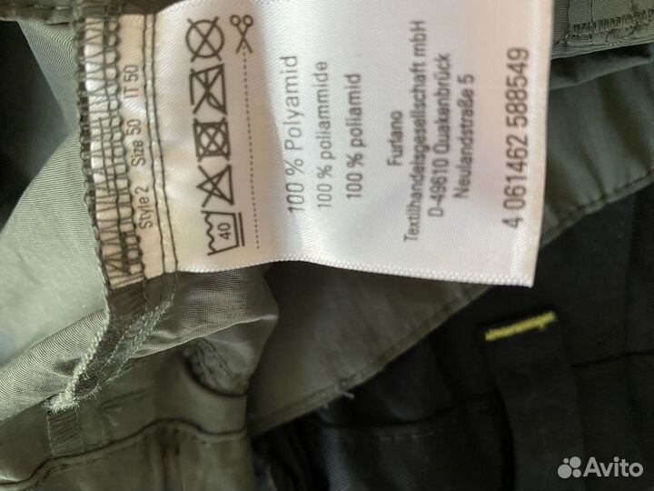 Спецодежда kingCraft Шорты Германия