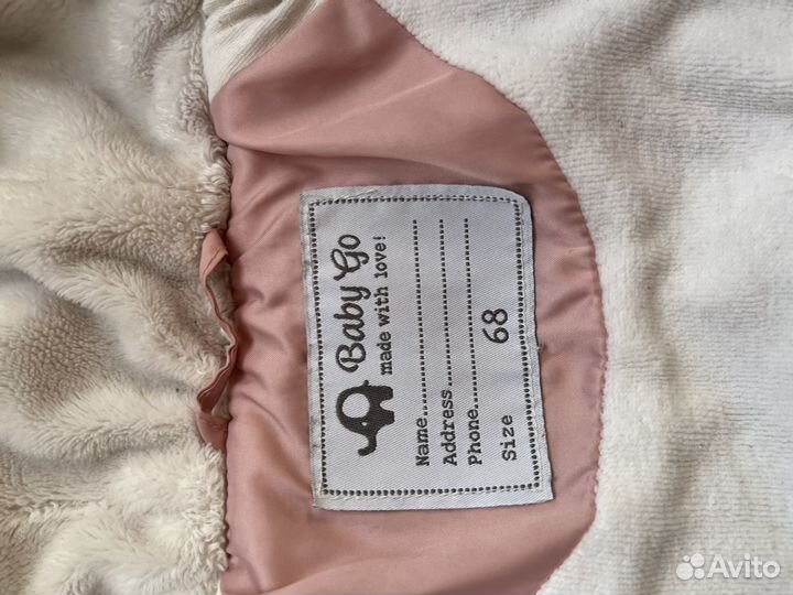 Камбинезон