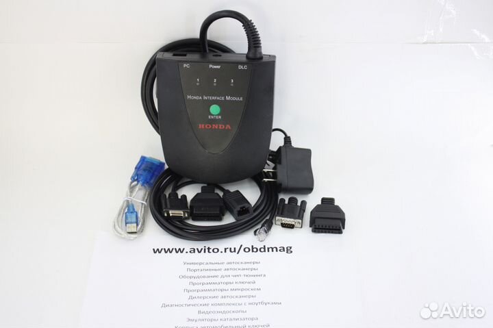 Honda HDS HIM 3.102.004 (Honda Interface Module)