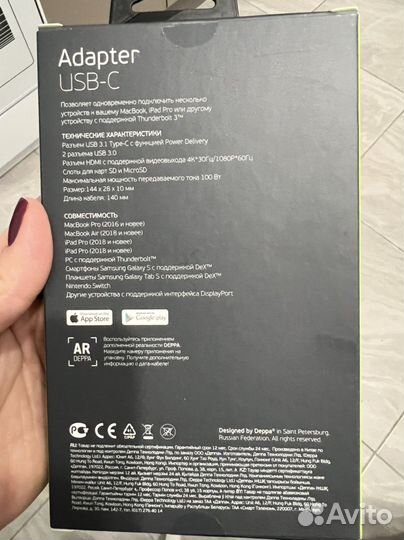 Deppa адаптер USB-C 7в1 новый