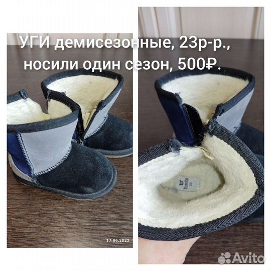 Кроссовки