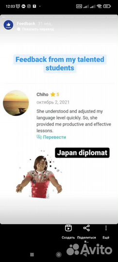 Репетитор по русскому (рки) и английскому языкам