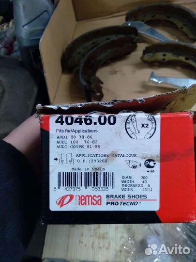 Тормозные колодки ауди100 с3 82-85г