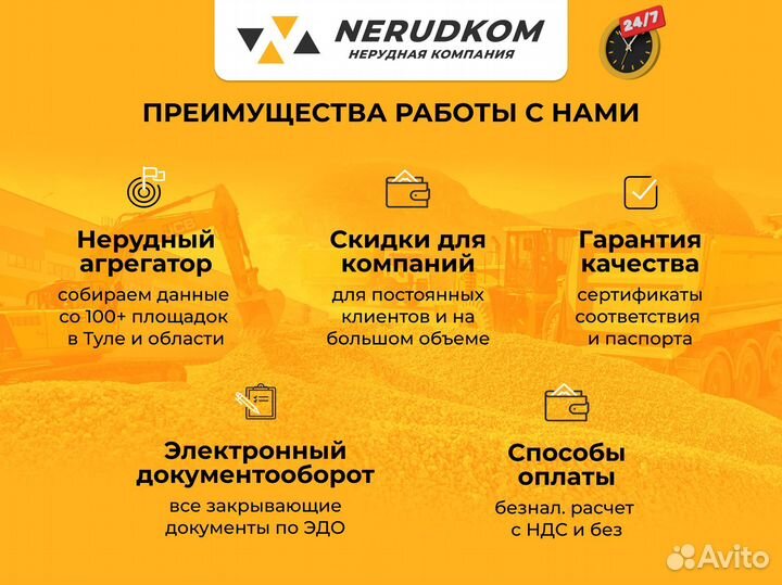 Керамзит россыпью с доставкой (от 20 куб. м)