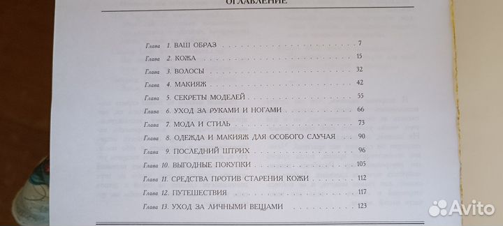 Лучшие в мире 