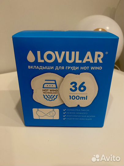 Вкладыши для груди lovular