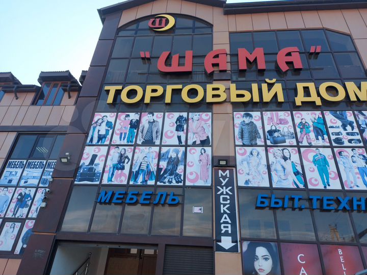 Торговая площадь, 360 м²