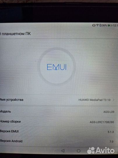 Планшет Huawei mediapad t3 10