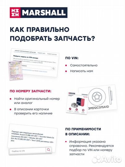 Торм. колодки дисковые передн. Hyundai H-1 II 08-;