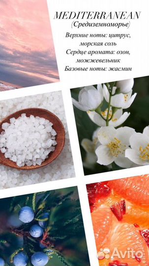 Ароматическая свеча в кокосовой скорлупе