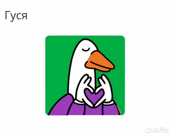 Стикерсы магнит