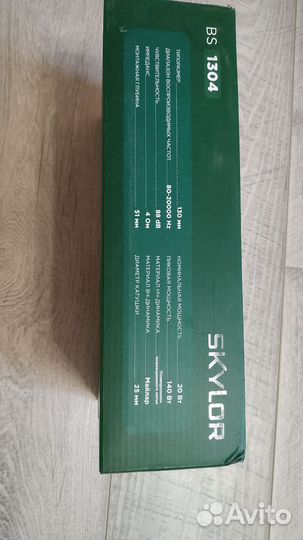 Колонки Skylor bs 1304