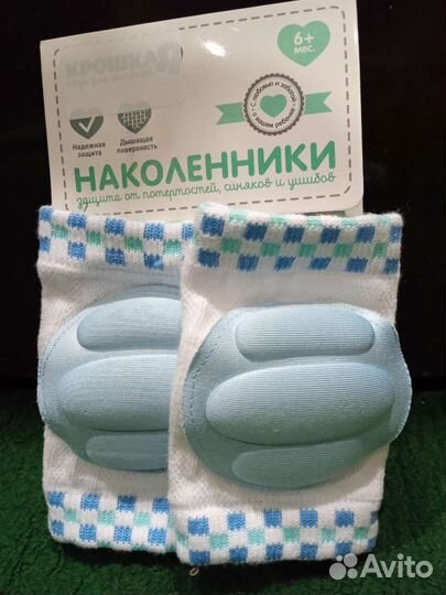 Наколенники детские