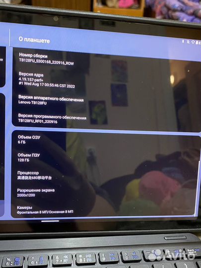 Планшет lenovo tab m10 plus