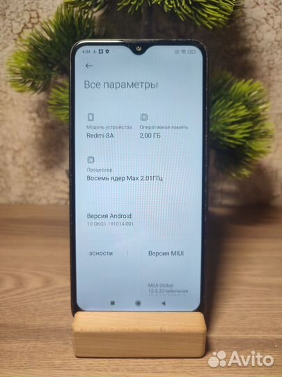 Xiaomi Redmi 8A, 2/32 ГБ