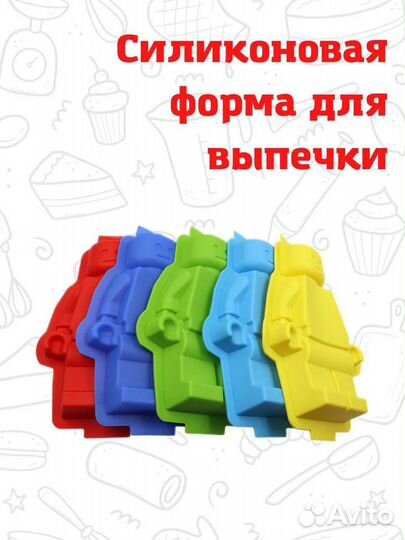 Силиконовая форма для выпечки новая