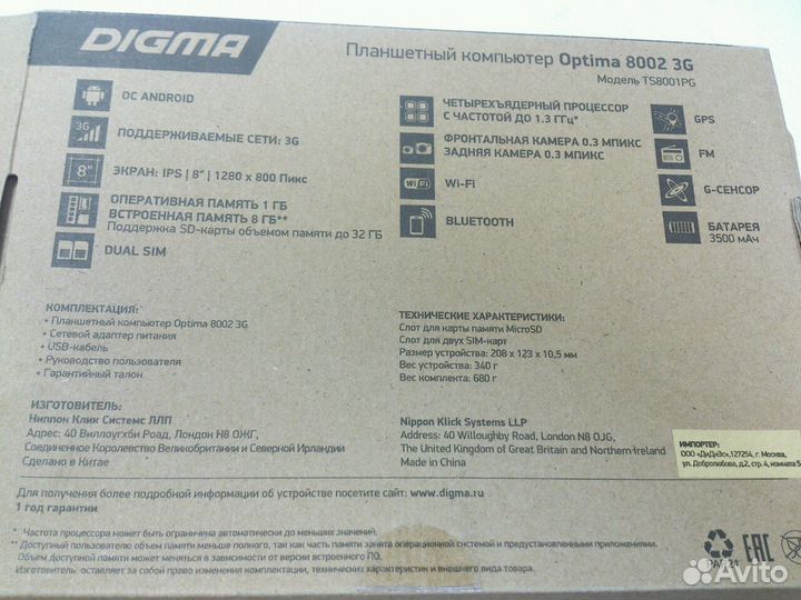 Планшет Digma