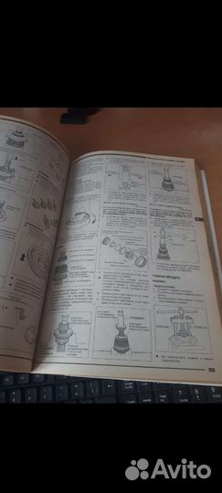 Руководство по эксплуатации Nissan cefiro A33