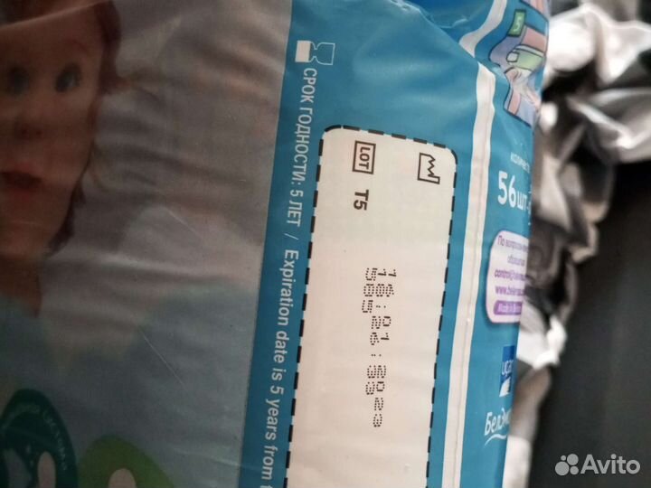 Памперсы детские 5 размер