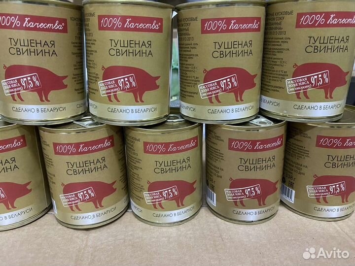 Тушенка Свинина