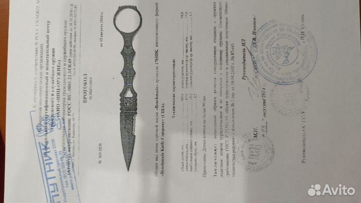 Benchmade socp, BM178SBK, оригинал