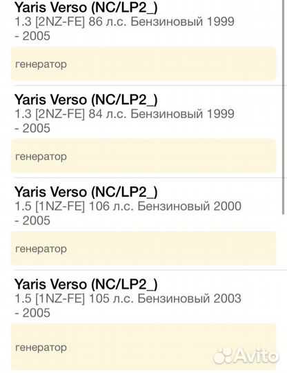 Ремень поликлиновый Contitech 4 PK 1180