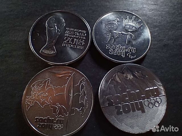 Юбилейные монеты Сочи и чм 2018