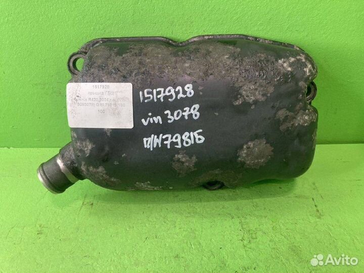 Крышка гбц scania R420