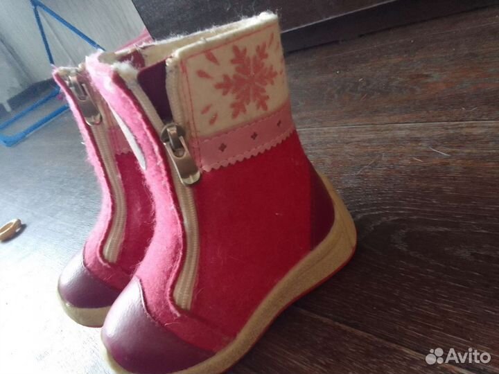 Валенки детские