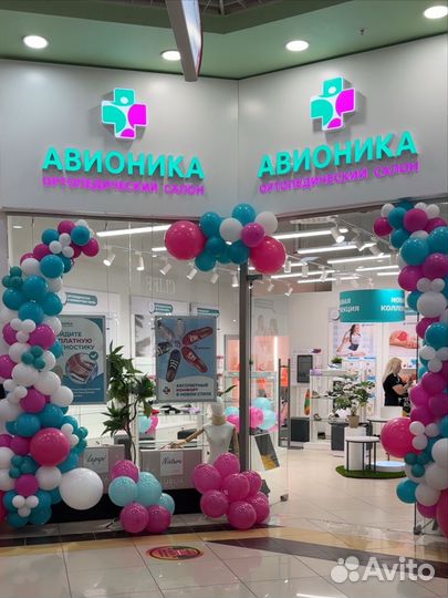 Продавец-консультант в ортопедический салон