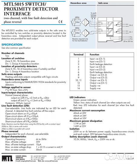 Барьер искробезопасности MTL5015